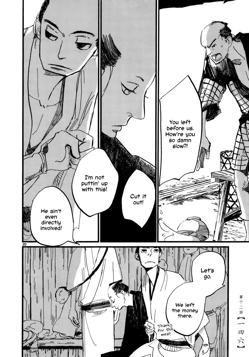 Futagashira chapter 12 page 21