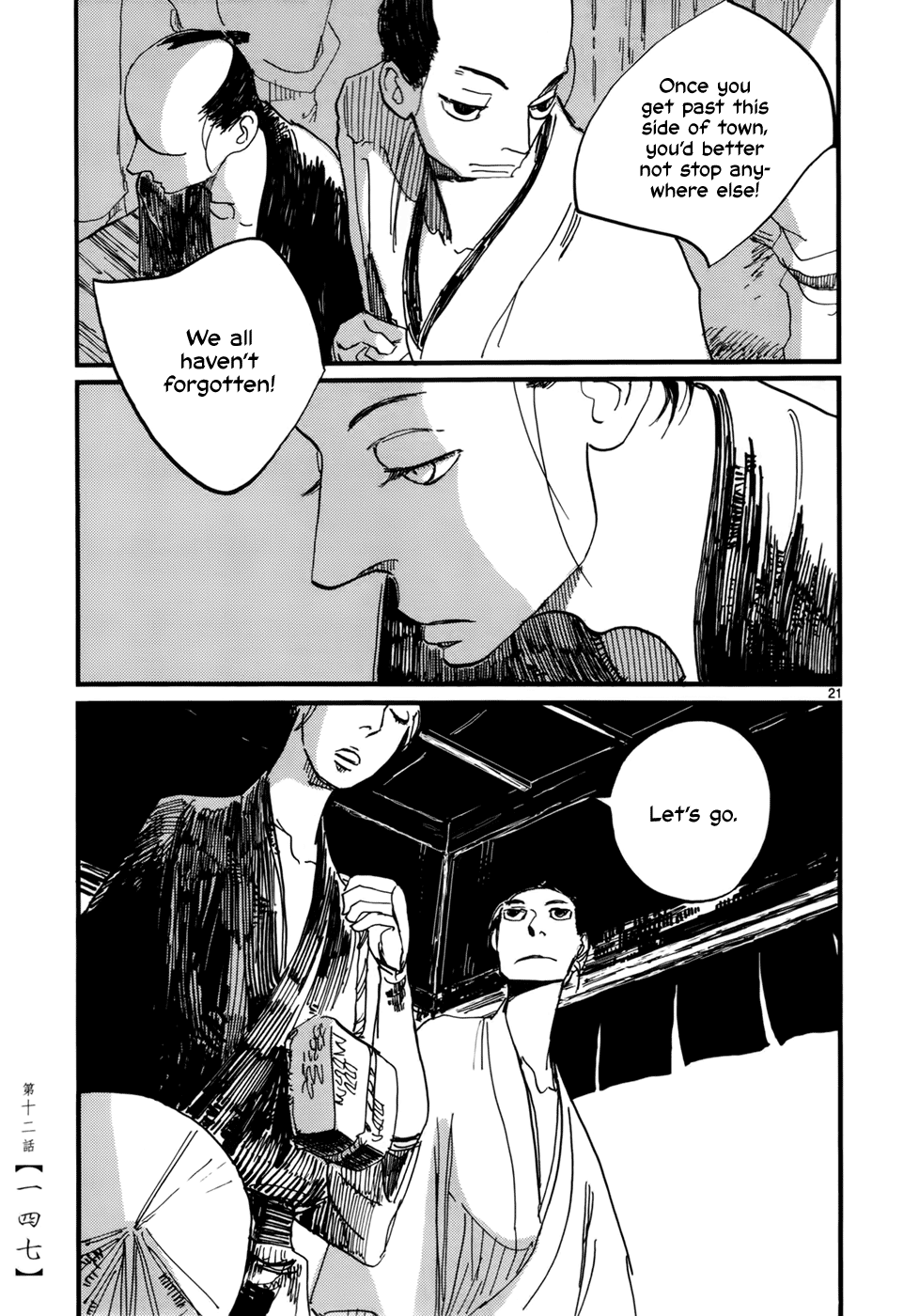 Futagashira chapter 12 page 22