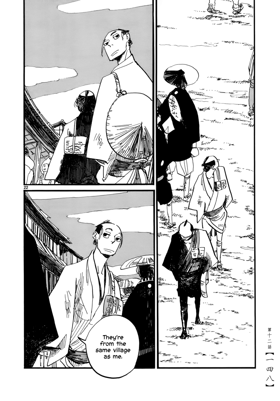 Futagashira chapter 12 page 23