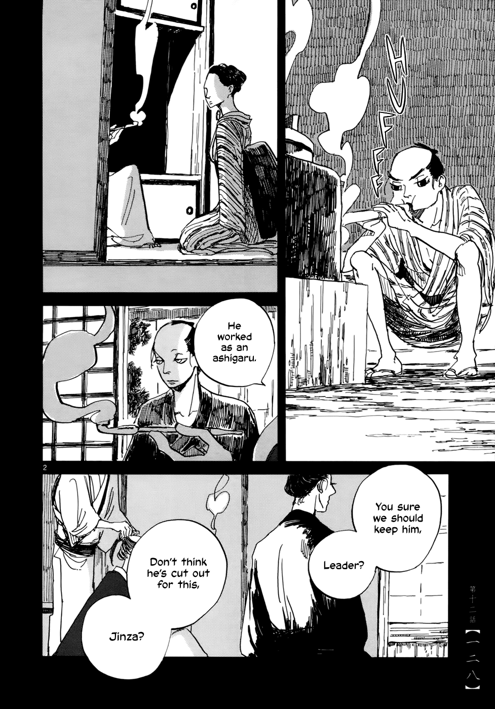 Futagashira chapter 12 page 3