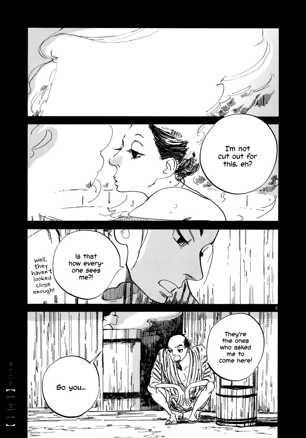 Futagashira chapter 12 page 6