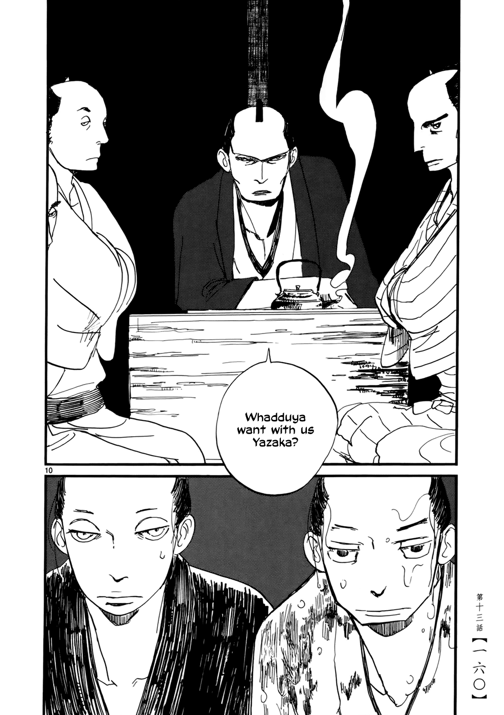 Futagashira chapter 13 page 11