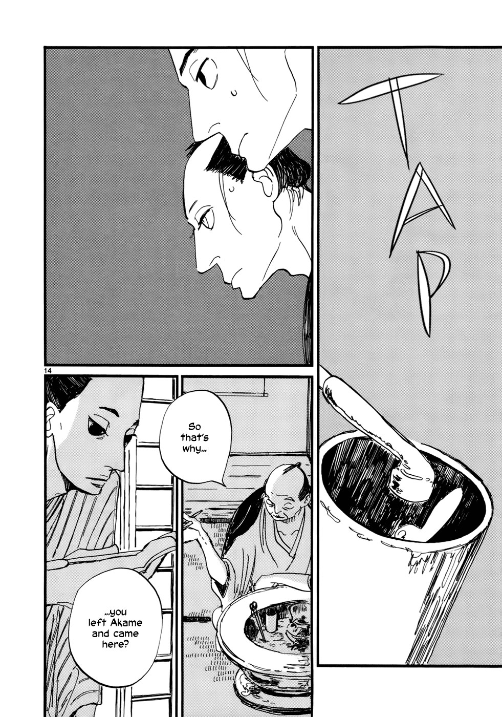 Futagashira chapter 13 page 15