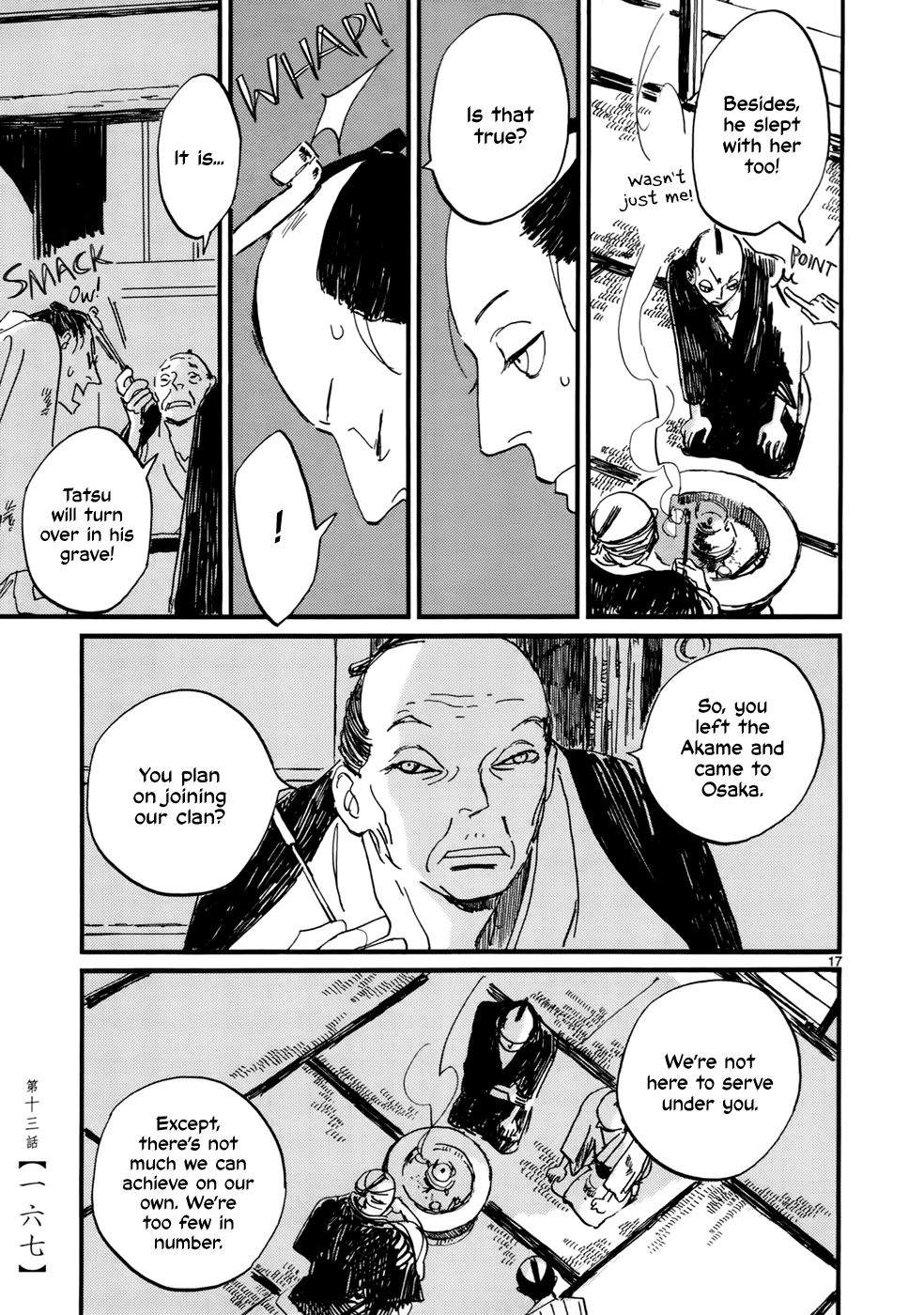 Futagashira chapter 13 page 18