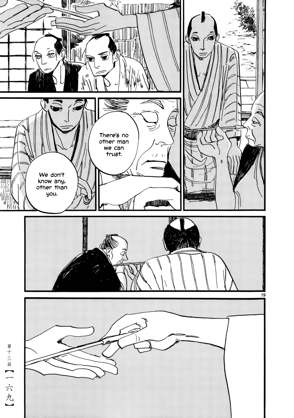 Futagashira chapter 13 page 20