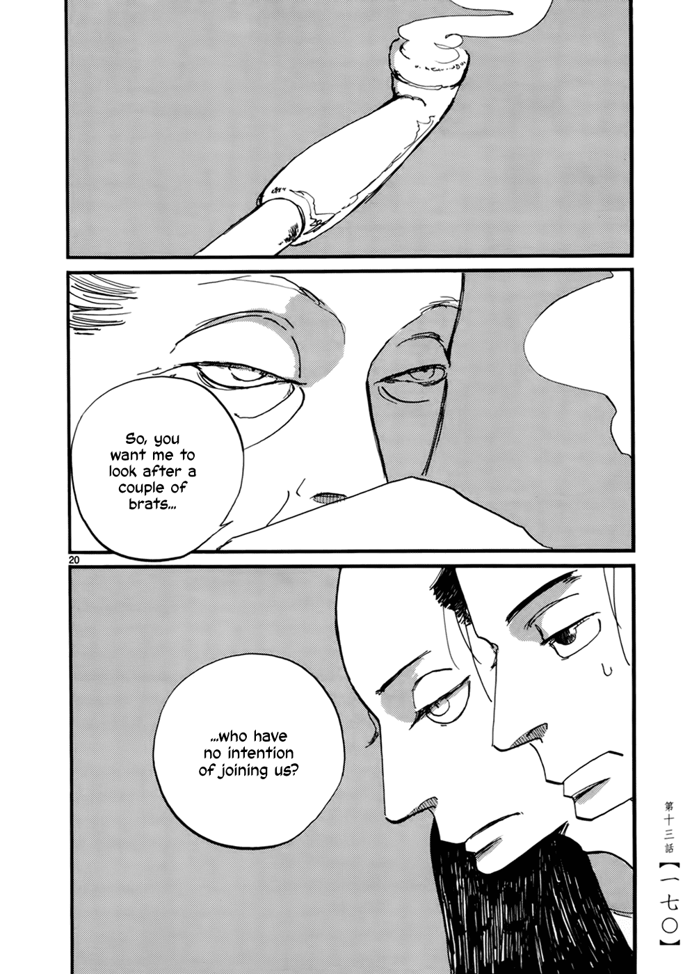 Futagashira chapter 13 page 21