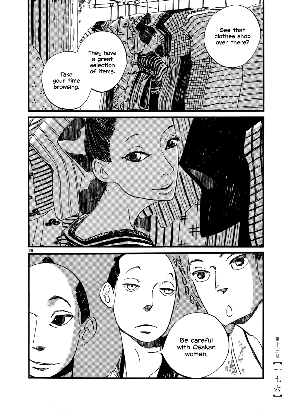 Futagashira chapter 13 page 27