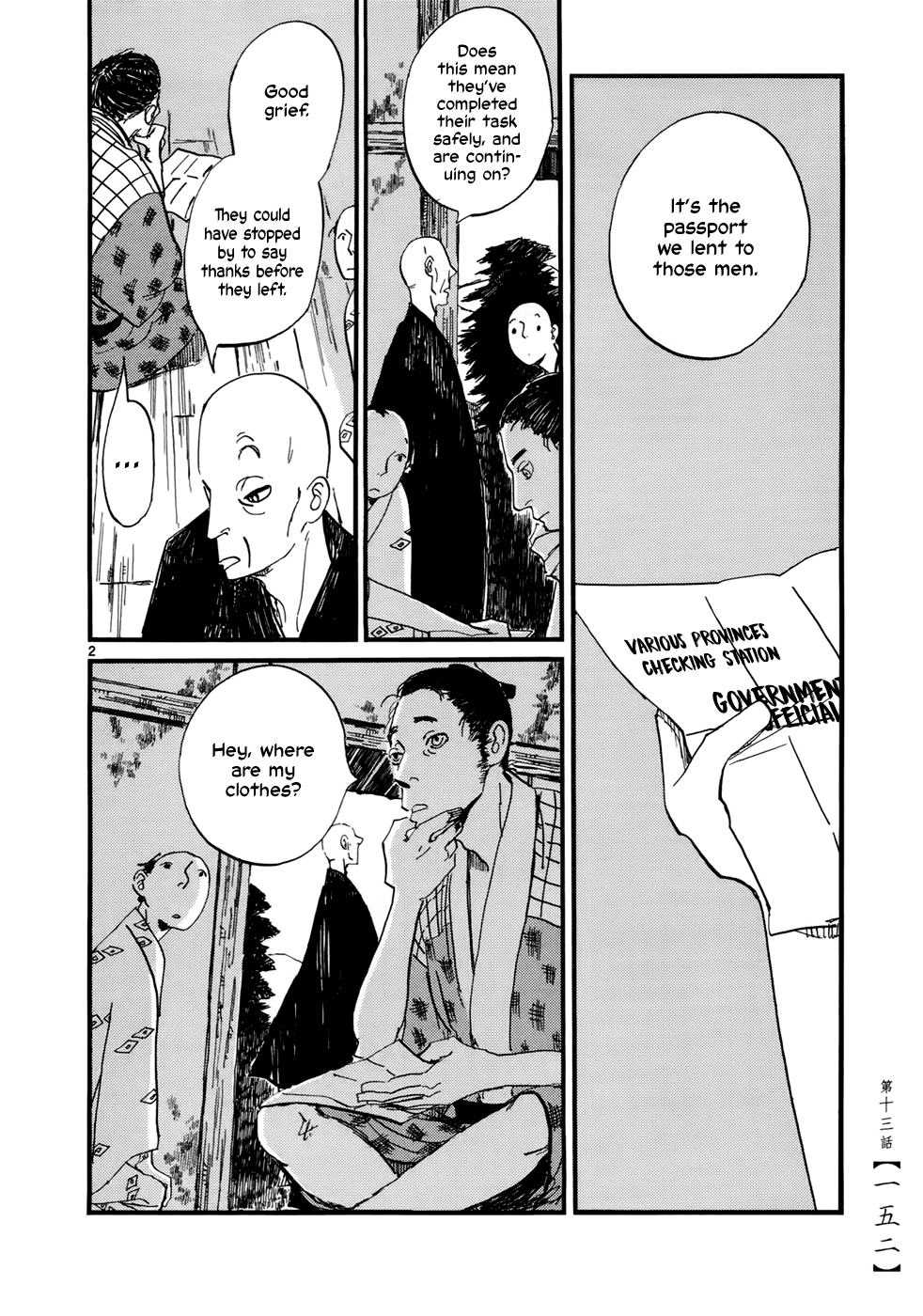 Futagashira chapter 13 page 3