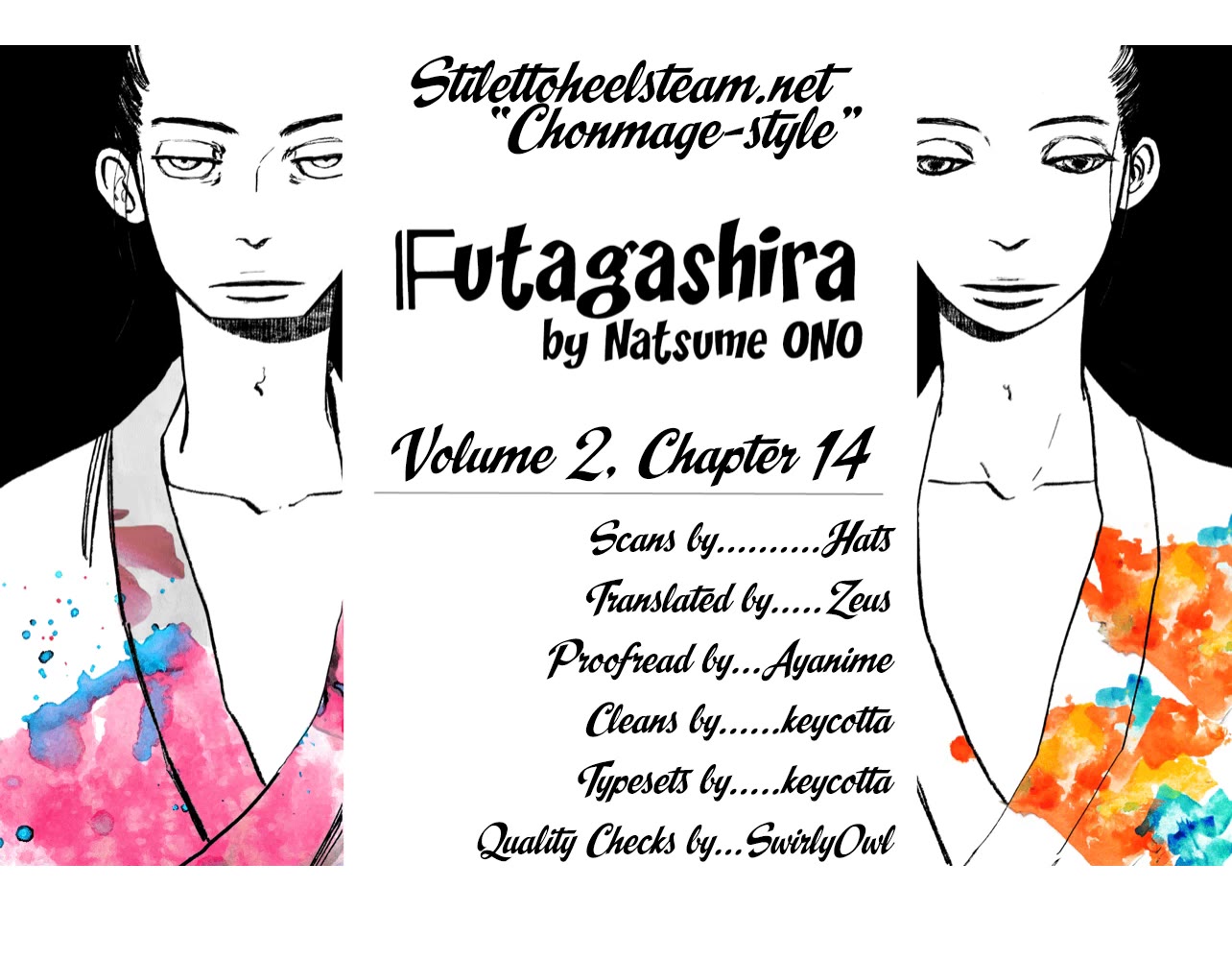 Futagashira chapter 14 page 1