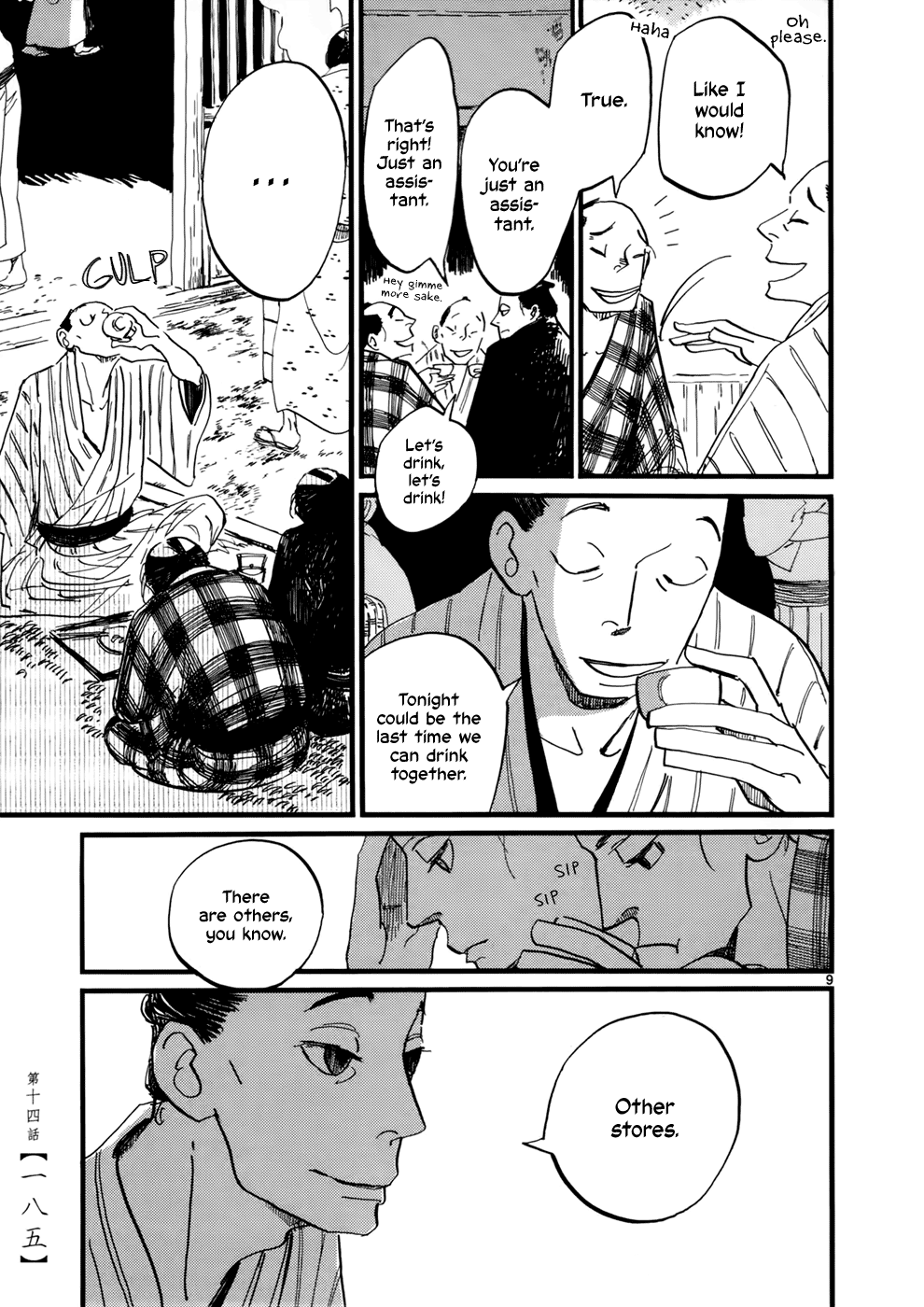 Futagashira chapter 14 page 10