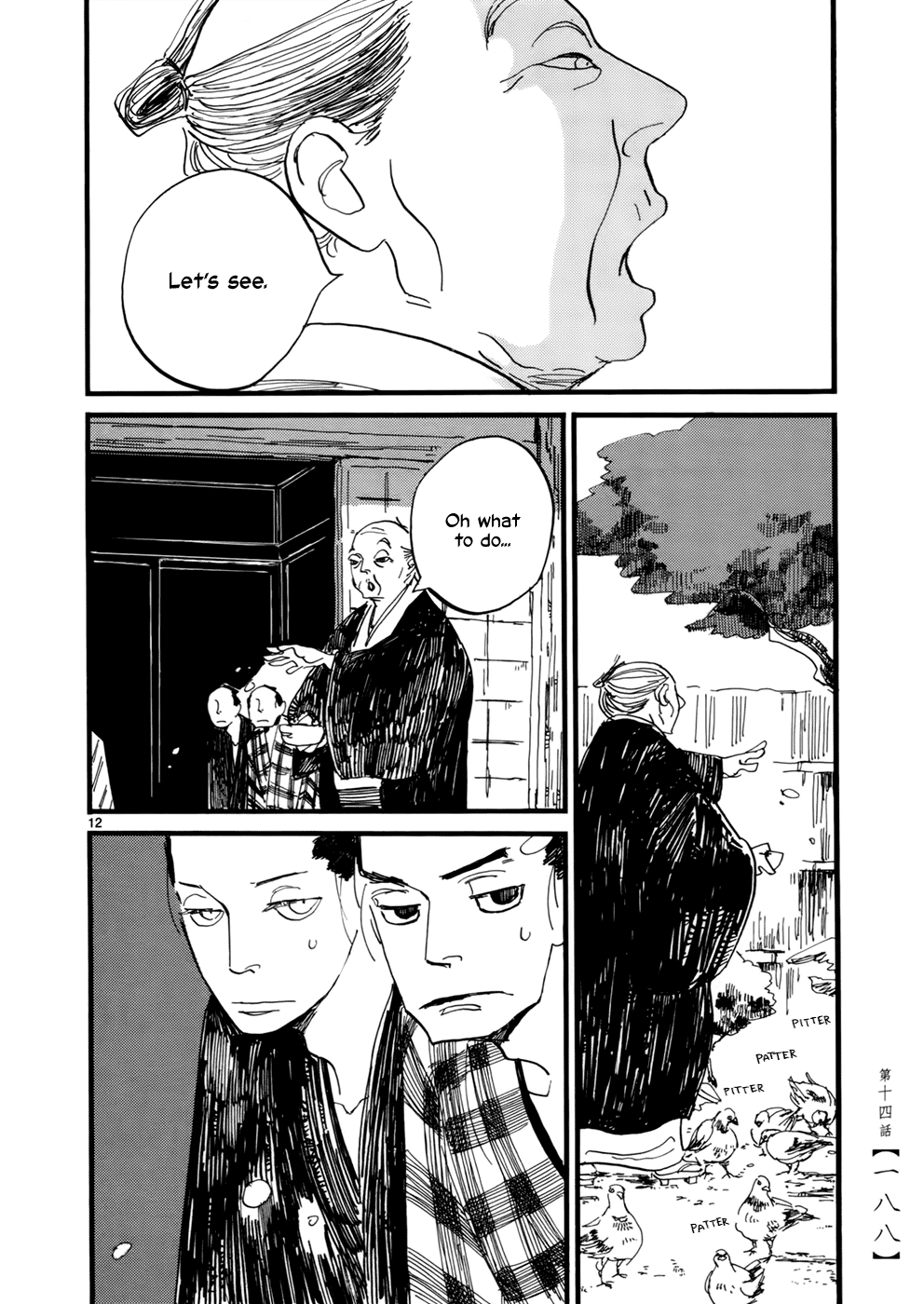 Futagashira chapter 14 page 13