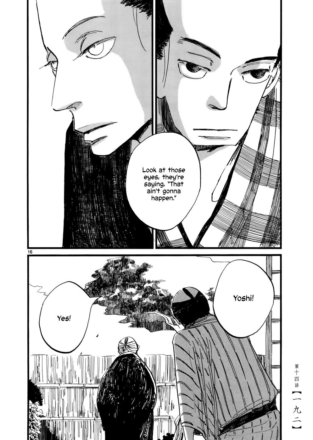 Futagashira chapter 14 page 17