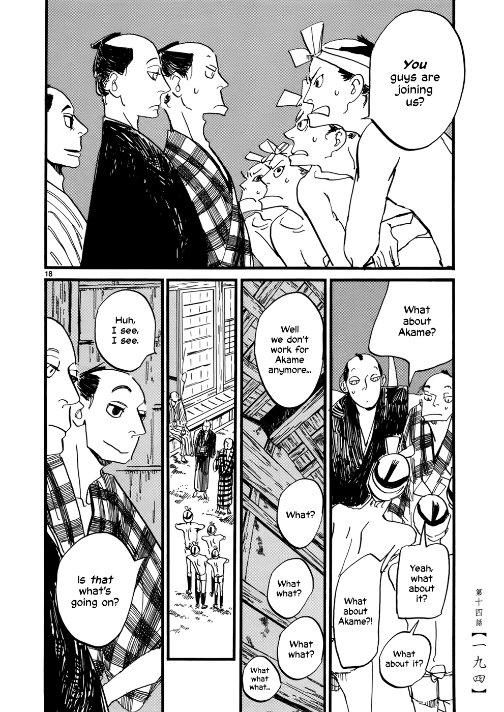 Futagashira chapter 14 page 19