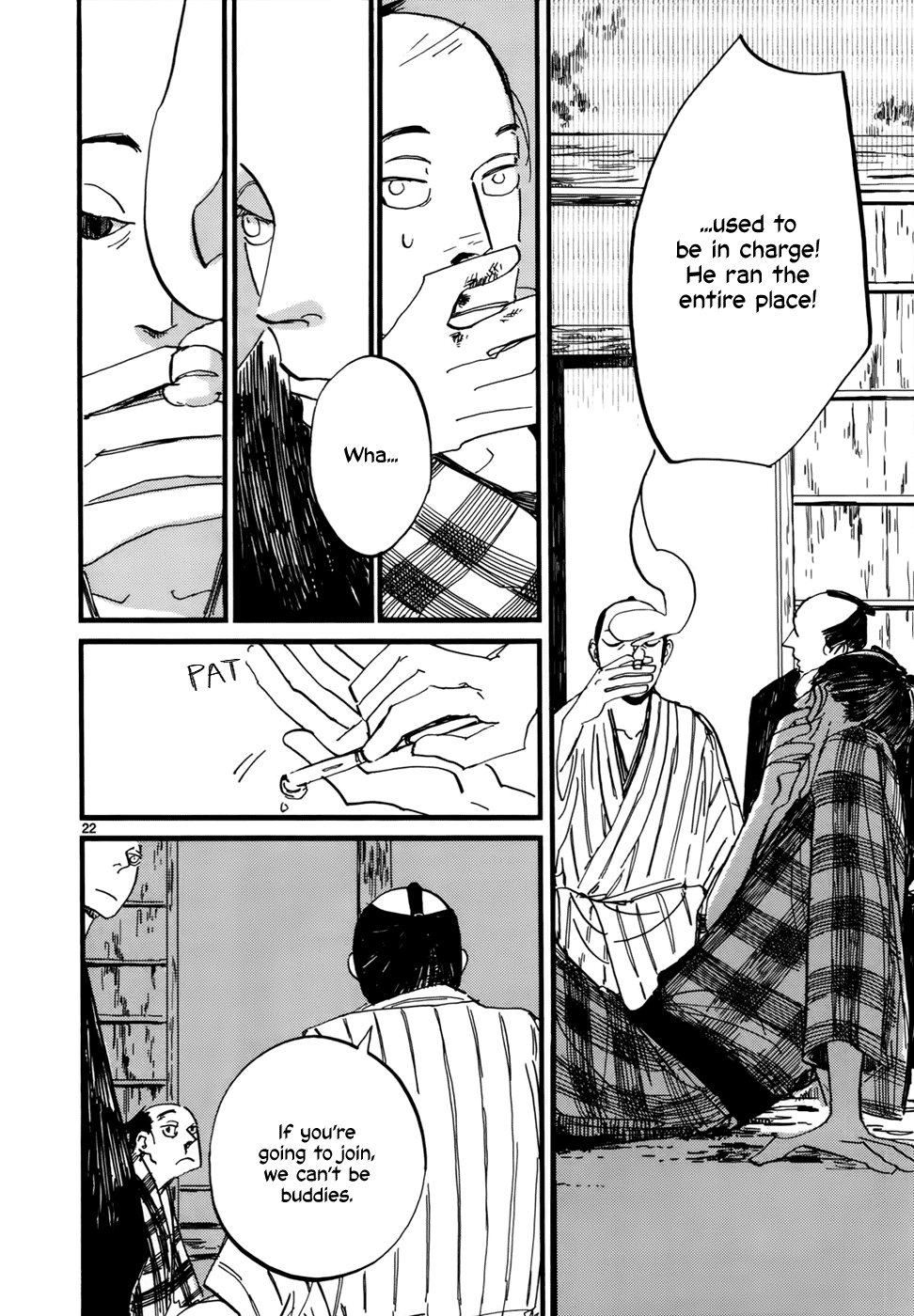 Futagashira chapter 14 page 23