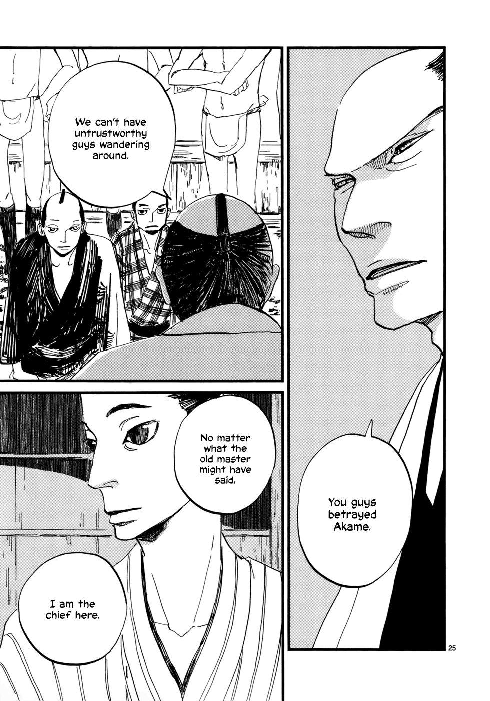 Futagashira chapter 14 page 26