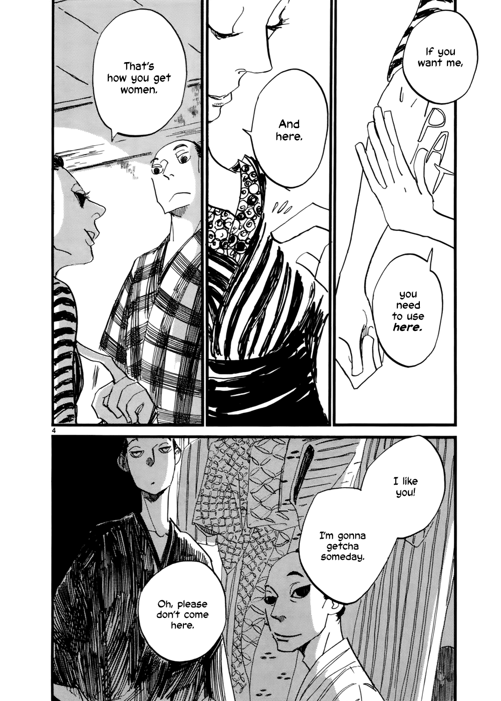 Futagashira chapter 14 page 5