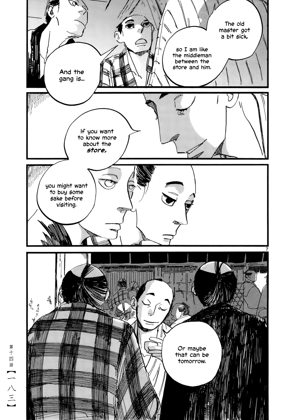 Futagashira chapter 14 page 8