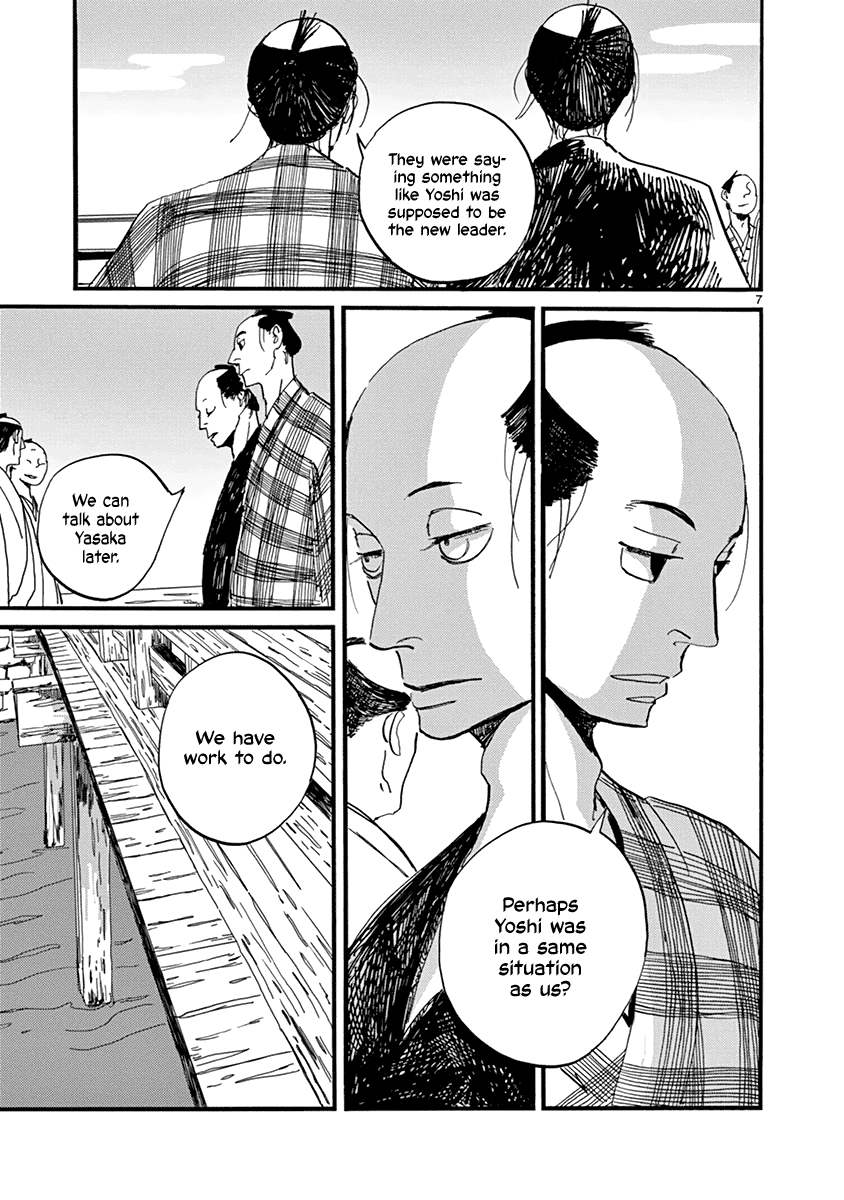 Futagashira chapter 15 page 11