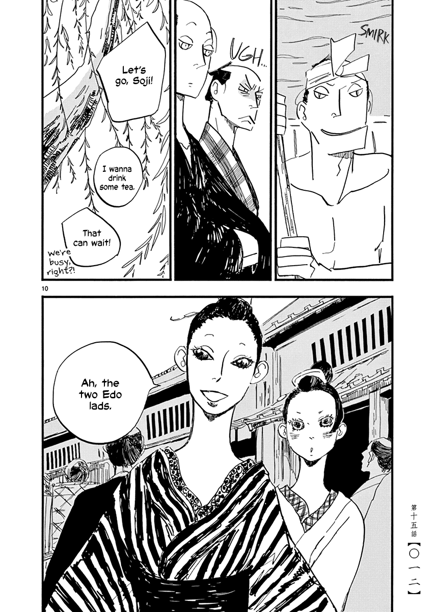 Futagashira chapter 15 page 14