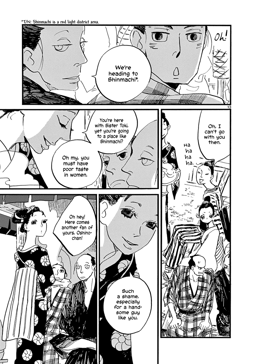 Futagashira chapter 15 page 17