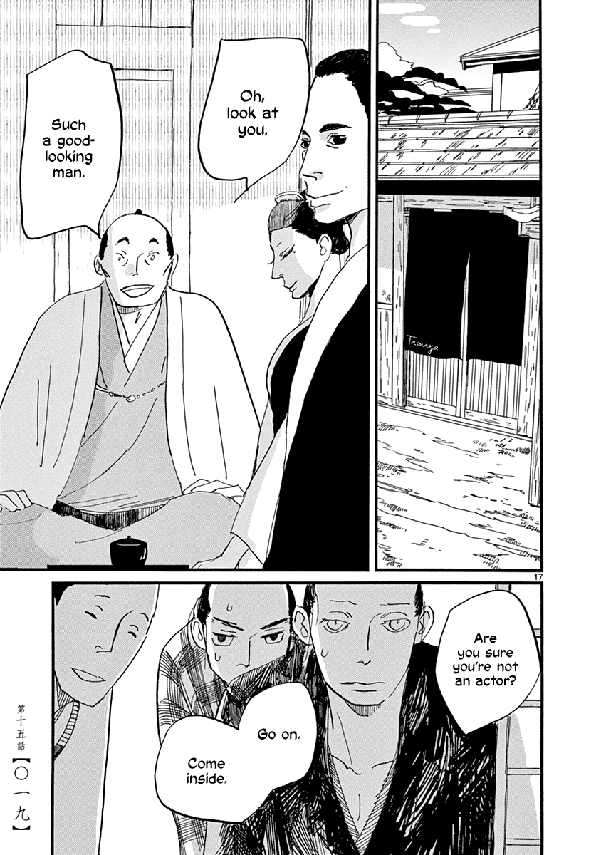 Futagashira chapter 15 page 21