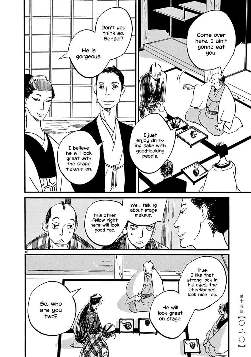 Futagashira chapter 15 page 22