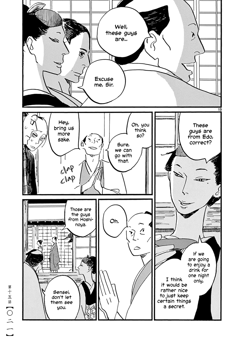 Futagashira chapter 15 page 23