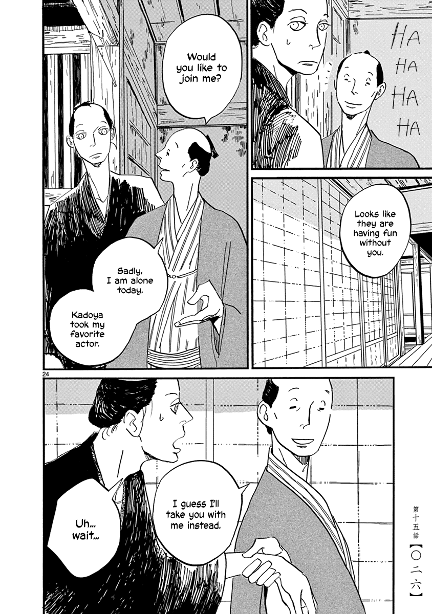 Futagashira chapter 15 page 28