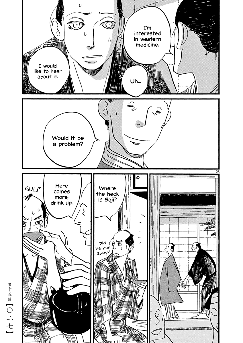 Futagashira chapter 15 page 29