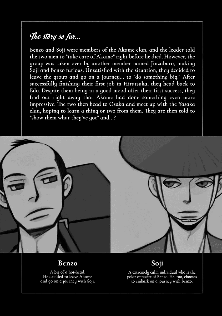 Futagashira chapter 15 page 4