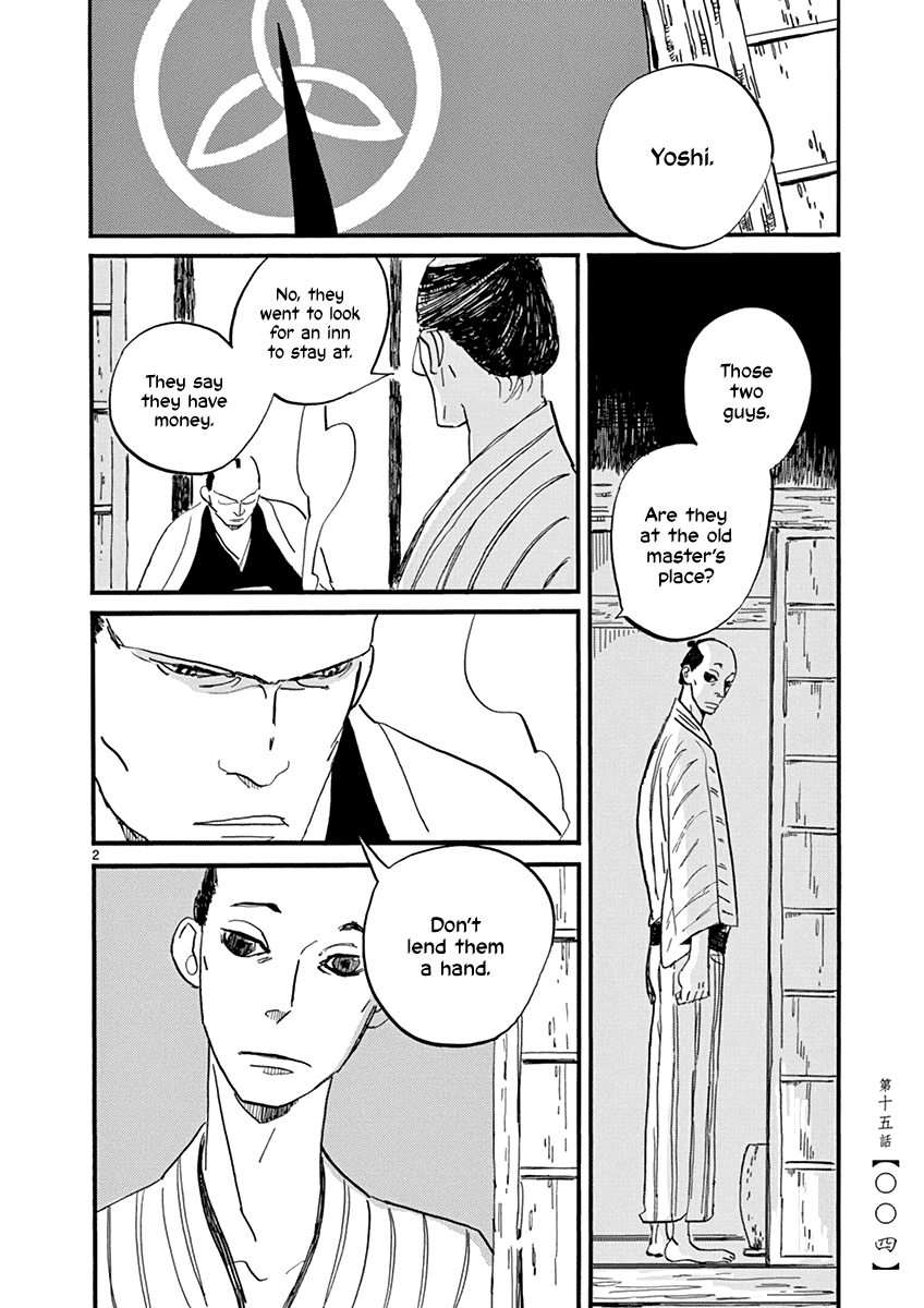 Futagashira chapter 15 page 6