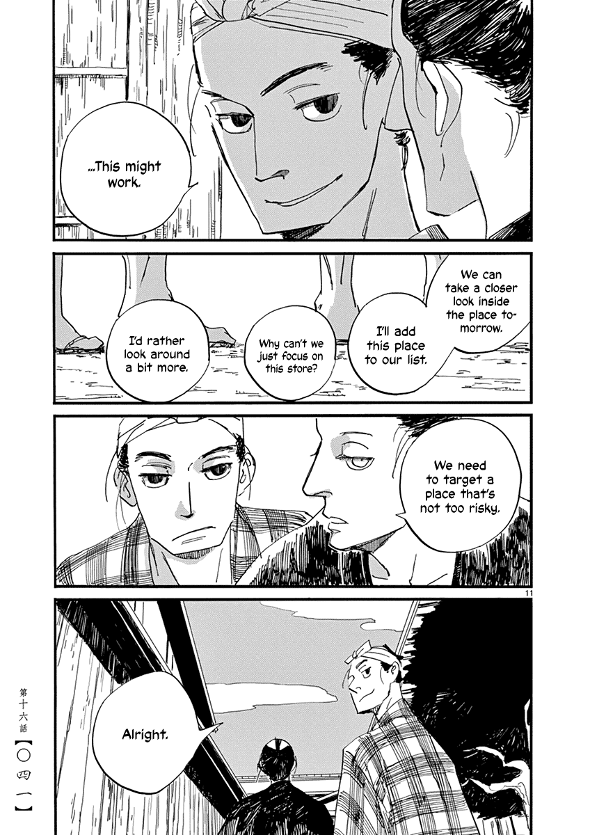 Futagashira chapter 16 page 12