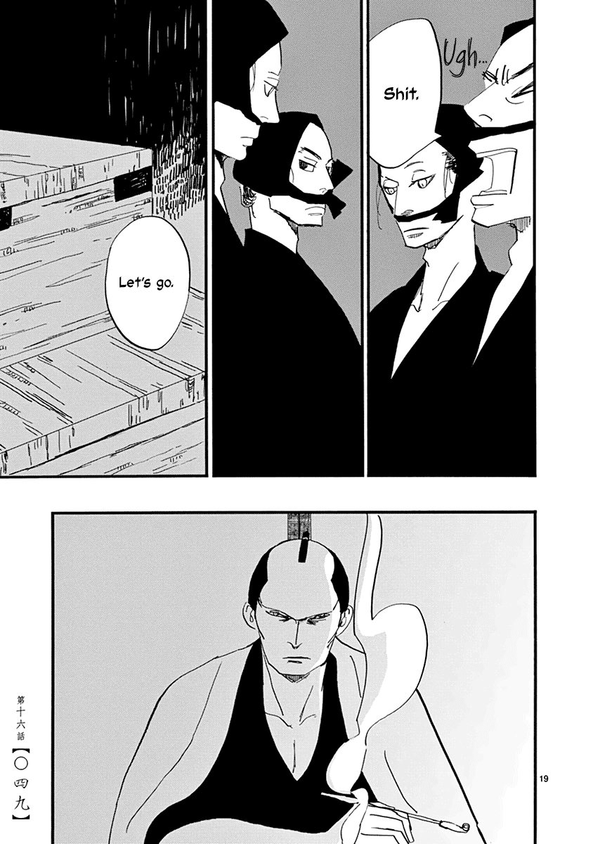 Futagashira chapter 16 page 20