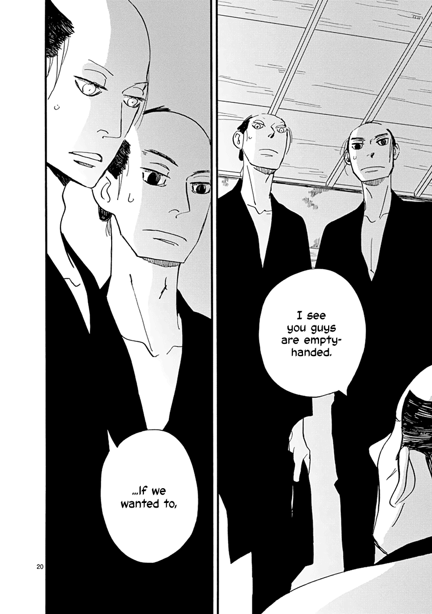 Futagashira chapter 16 page 21