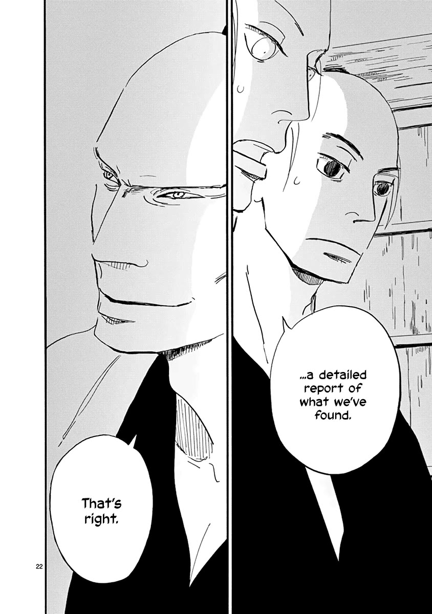 Futagashira chapter 16 page 23