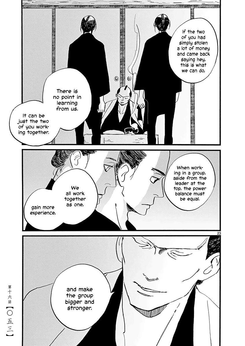 Futagashira chapter 16 page 24