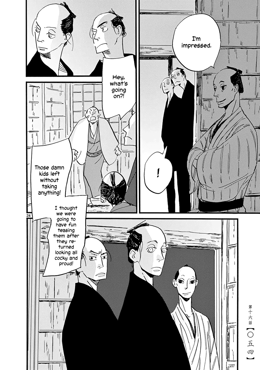 Futagashira chapter 16 page 25