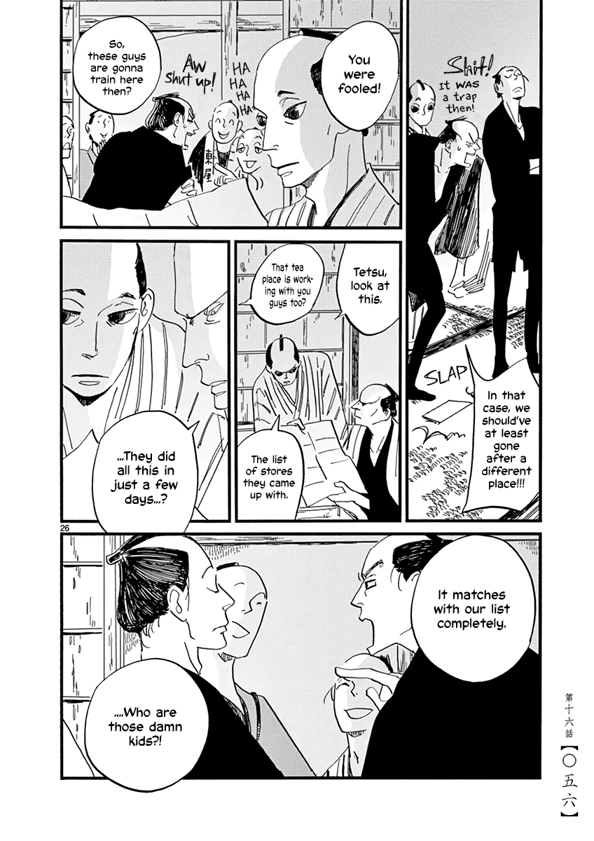 Futagashira chapter 16 page 27