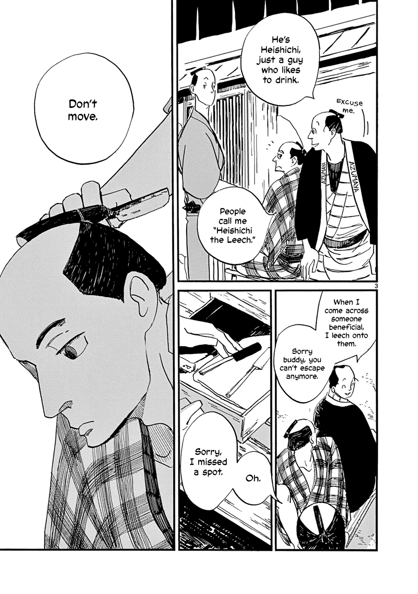 Futagashira chapter 16 page 4