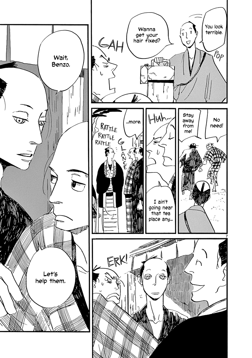 Futagashira chapter 16 page 8