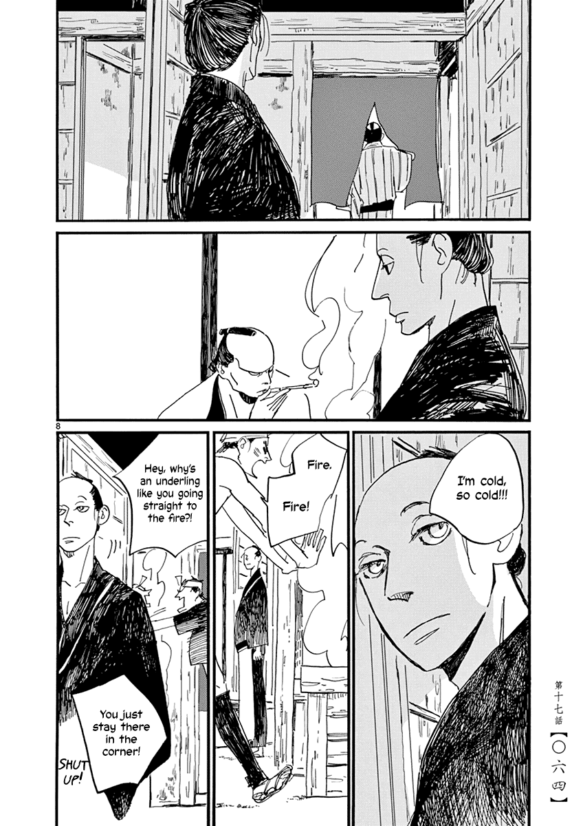 Futagashira chapter 17 page 10