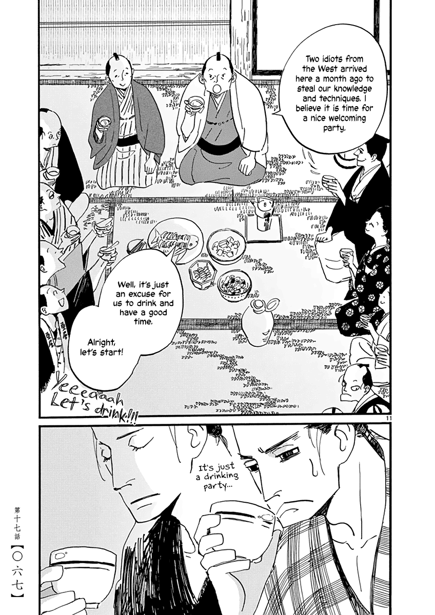 Futagashira chapter 17 page 13