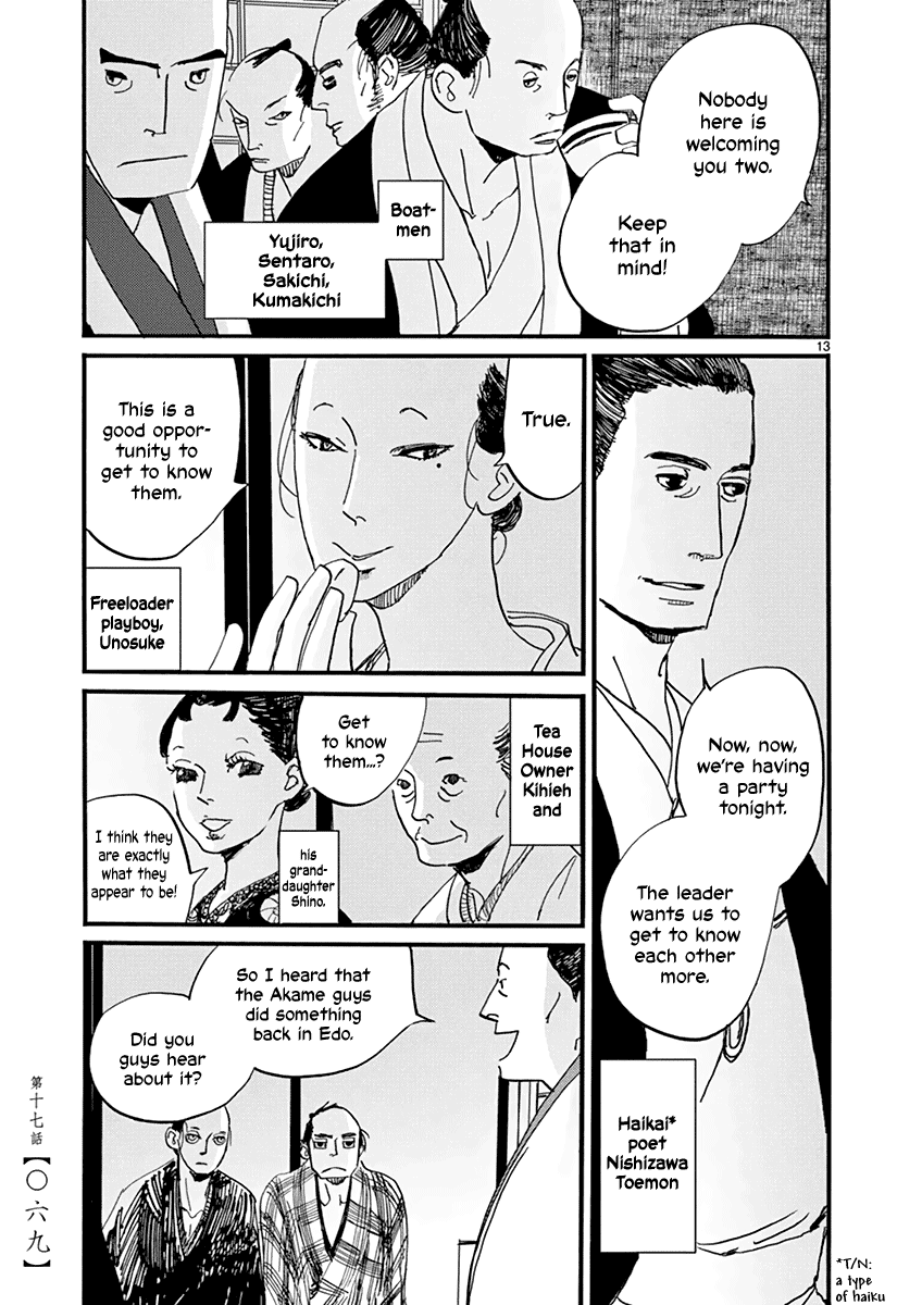 Futagashira chapter 17 page 15
