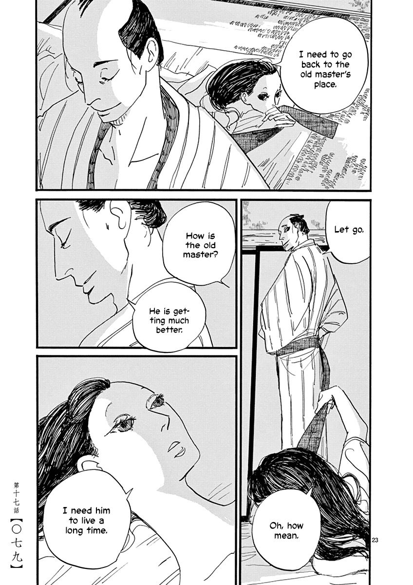 Futagashira chapter 17 page 25