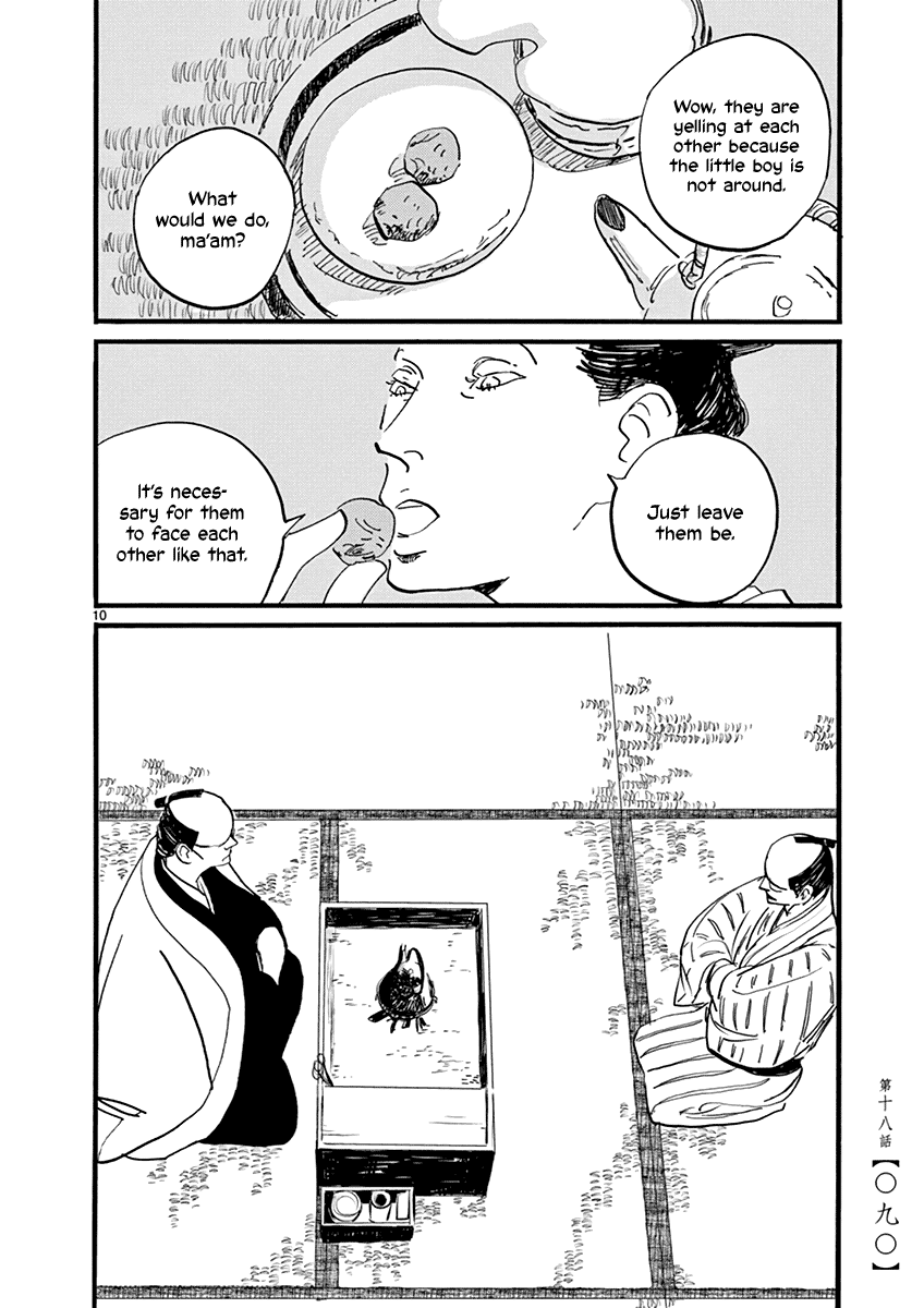 Futagashira chapter 18 page 11