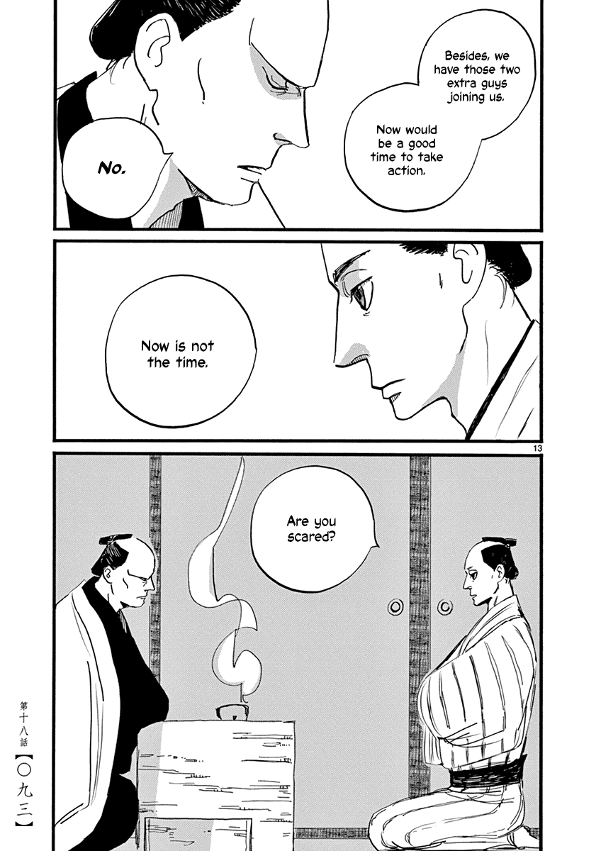 Futagashira chapter 18 page 14