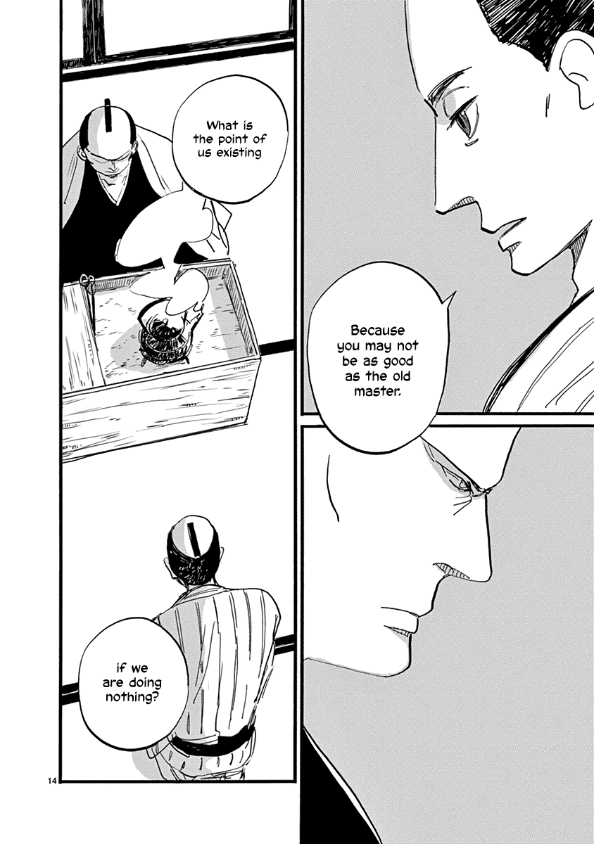 Futagashira chapter 18 page 15