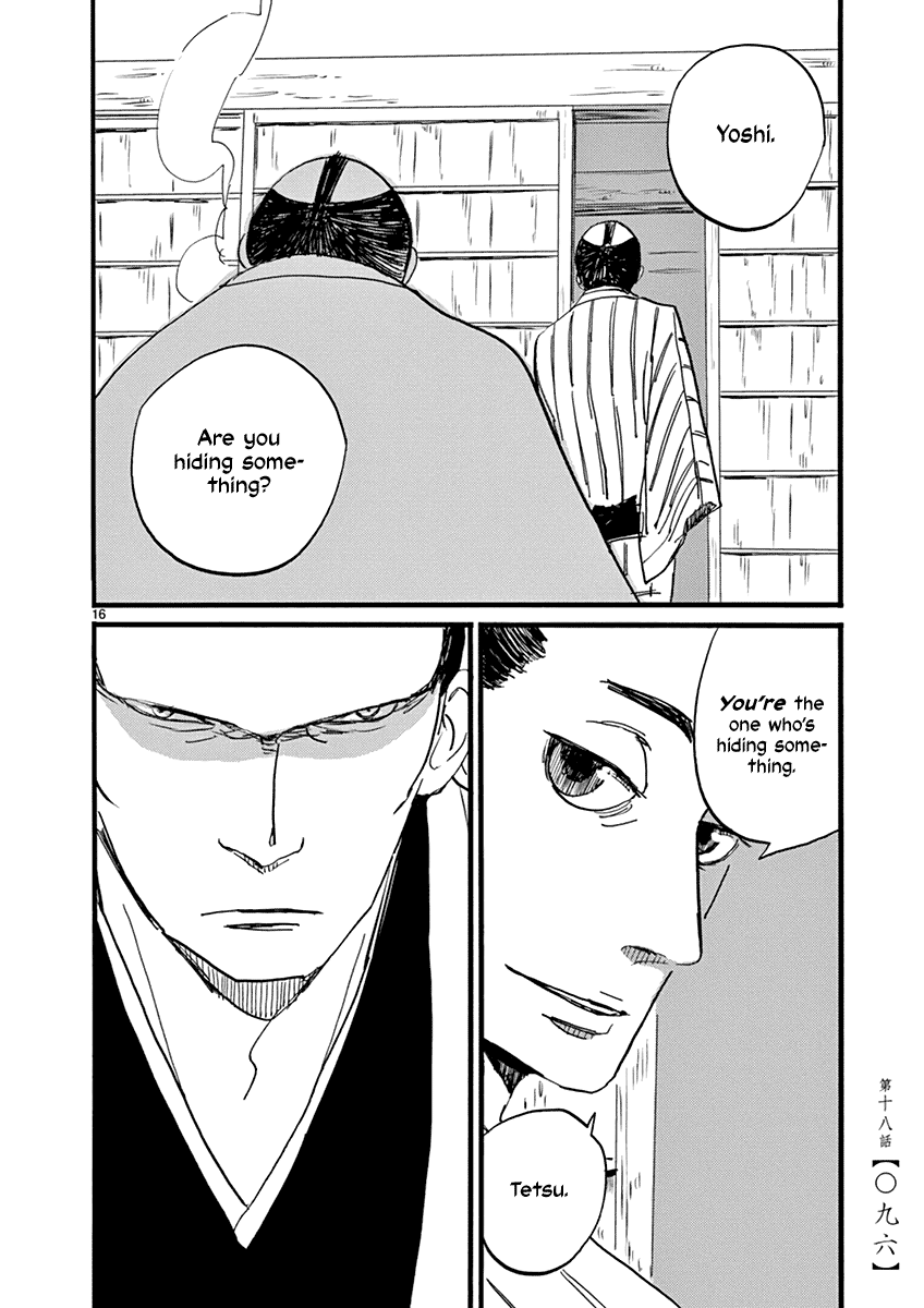 Futagashira chapter 18 page 17