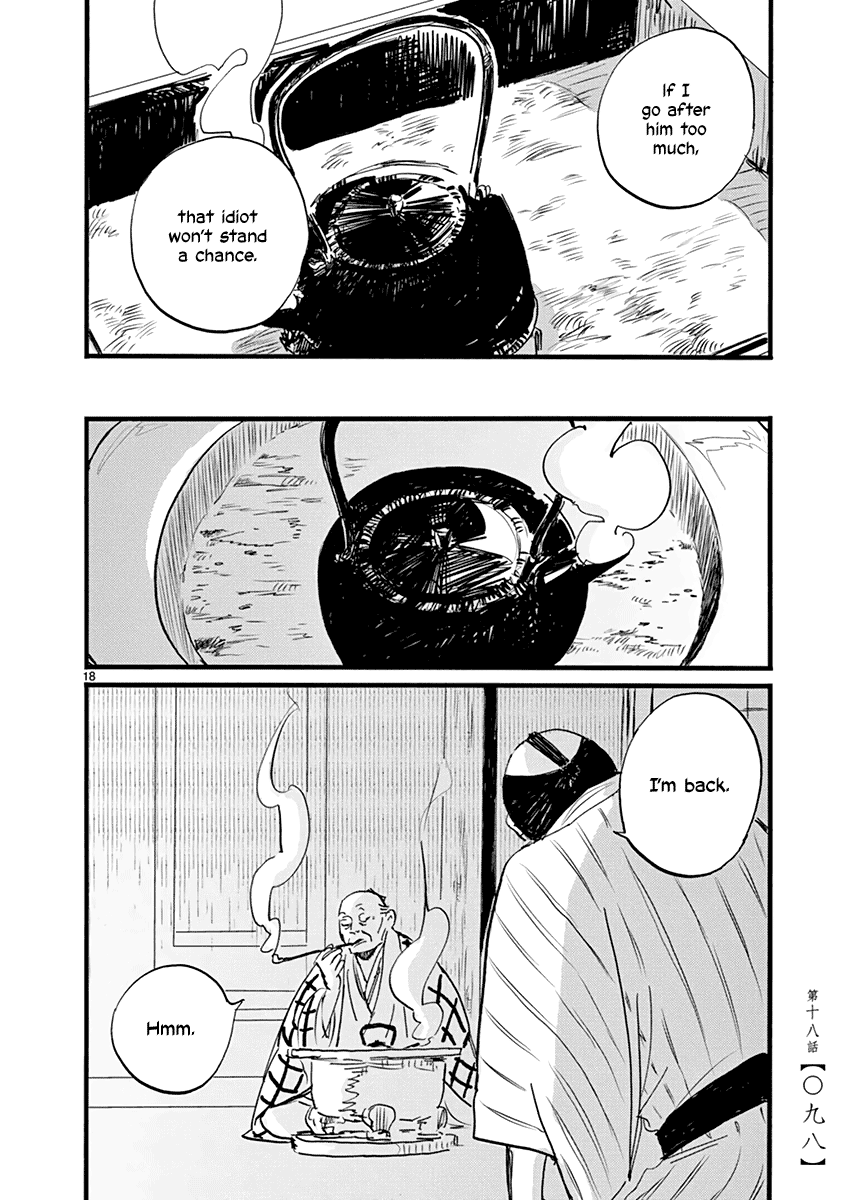 Futagashira chapter 18 page 19