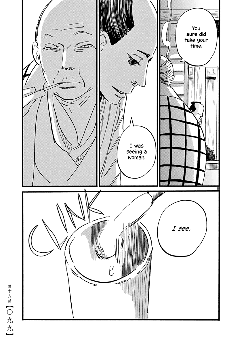 Futagashira chapter 18 page 20